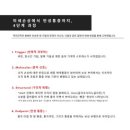 양재청우한의원 이미지