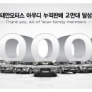 행운모터스 이미지