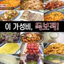 대성기사식당 이미지