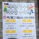 백년서서갈비 | 부천 신중동 맛집 백년불고기 산더미물갈비 미쳤다 2번가