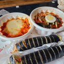 전민엄마김밥신탄진