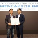 스마트기업지원센터 이미지