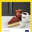 이디야커피 대관령점