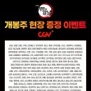 (주)무한정보