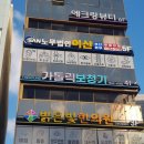 카톨릭센타 | 부산시그니아보청기 가톨릭 부산 남포센터 할인받아서 샀던 후기