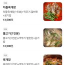솔향육개장