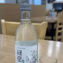 백암골가마솥국밥 | 역삼 순대국 가성비 맛집 혼술 후기 &#39; 가마솥 순대국밥 &#39;