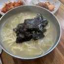 이모네 칼국수 이미지