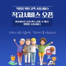 프렌즈세무법인 | 고객들은 양방향 문자를 어떻게 이용하고 있을까? 마케팅 성공 사례 ‘직고’