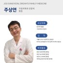 드림가정의학과의원 이미지