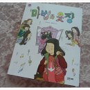 마법의 옷장 네이버블로그