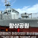 (주)평화여행사 이미지