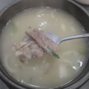호남집 이미지
