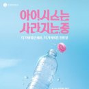 롯데칠성음료 이미지