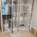 민락동 E-편한세상앞 이미지