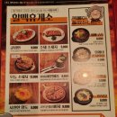역전할머니맥주화봉점 - 12078 | 역전할머니맥주화봉점