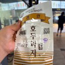 천안삼거리(서울)휴게소편의점 이미지