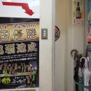 우동천하 이미지