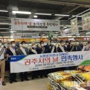 (주)농협유통 이미지