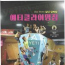 충무공동 종합경기장 이미지