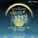 (주)광명에너지 이미지