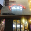 보드레족 이미지
