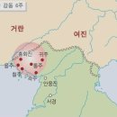 역사토론_고려시대 전기&lt;계속 업그레이드&gt;