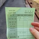 진주 헌옷수거업체-다모아헌옷