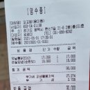 꼬꼬팜 이미지