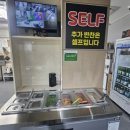 보양산염소전문점