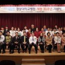 경상대학병원 이미지