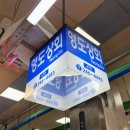 (주)동아상회