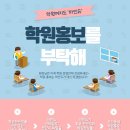 서현태권도장 이미지