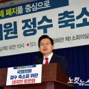 정수축사 이미지