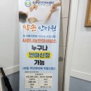 독립문약손지압안마원 | 울산 시원한 전신마사지, '약손 안마원' 방문 후기 :)