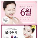 청담그룹의원 이미지