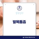 우리연세재활의학과의원 이미지