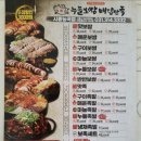 누들보쌈 - 용인시 처인구 고림로200번길 3 | 누들보쌈