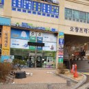 크린토피아오창 이미지