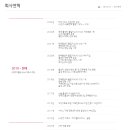 하이가전서비스 이미지