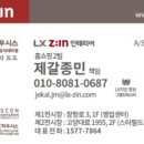 종민농장 이미지