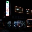 용문갈비