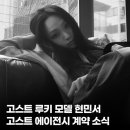 고스트모델아카데미학원 이미지