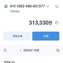 연진아부지님 후원 감사합니다 이미지