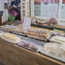 성심떡집 - 부평구 시장로51번길 7 | 성심떡집