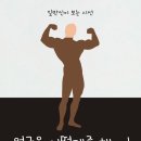 미래코스메틱 이미지