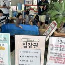 새용인동물약국 | 용인 아기랑 가기좋은 동물체험 방문후기 포레스트벨