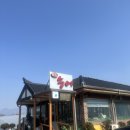 토담송어