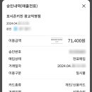아름다운포시즌주 이미지