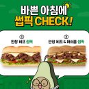 써브웨이 이미지